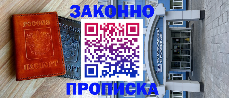 форма 3 в Сибае